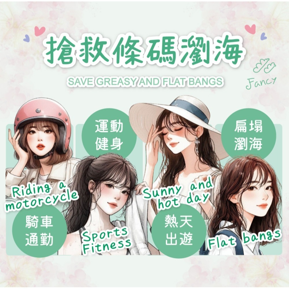 舒妃 型色家空氣感瀏海蜜粉15g*1【贈】SOFEI舒妃 北海道馬油強效保濕柔潤洗髮精*1 效期2026.10.01-細節圖3