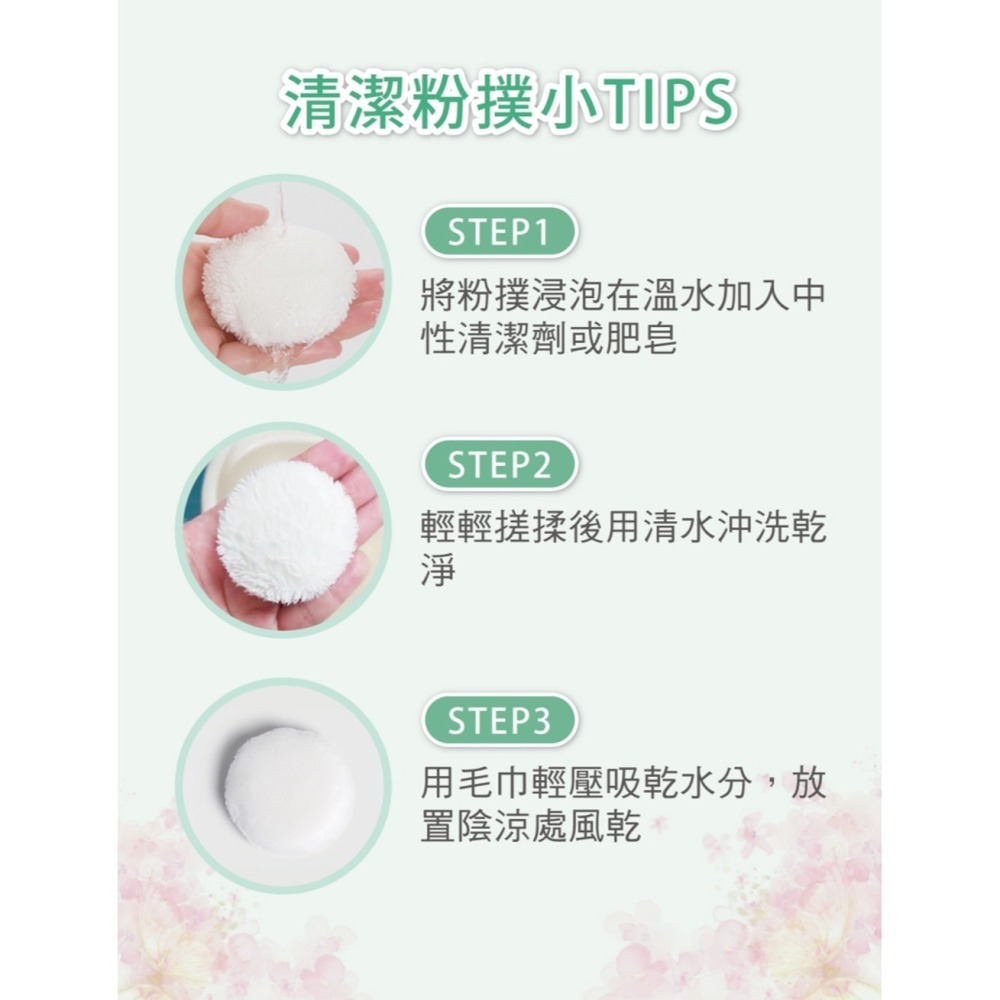 舒妃 型色家空氣感瀏海蜜粉15g*1【贈】SOFEI舒妃 北海道馬油強效保濕柔潤洗髮精*1 效期2026.10.01-細節圖5