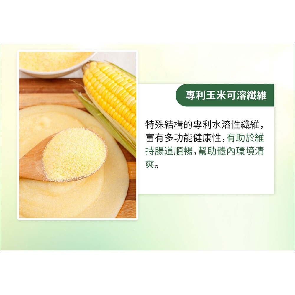 東華堂 專利超能青汁暢纖酵素 100g*1【贈】愷爾氏 八孅盈 孅橙茶花調理茶3gx8包*2-細節圖6