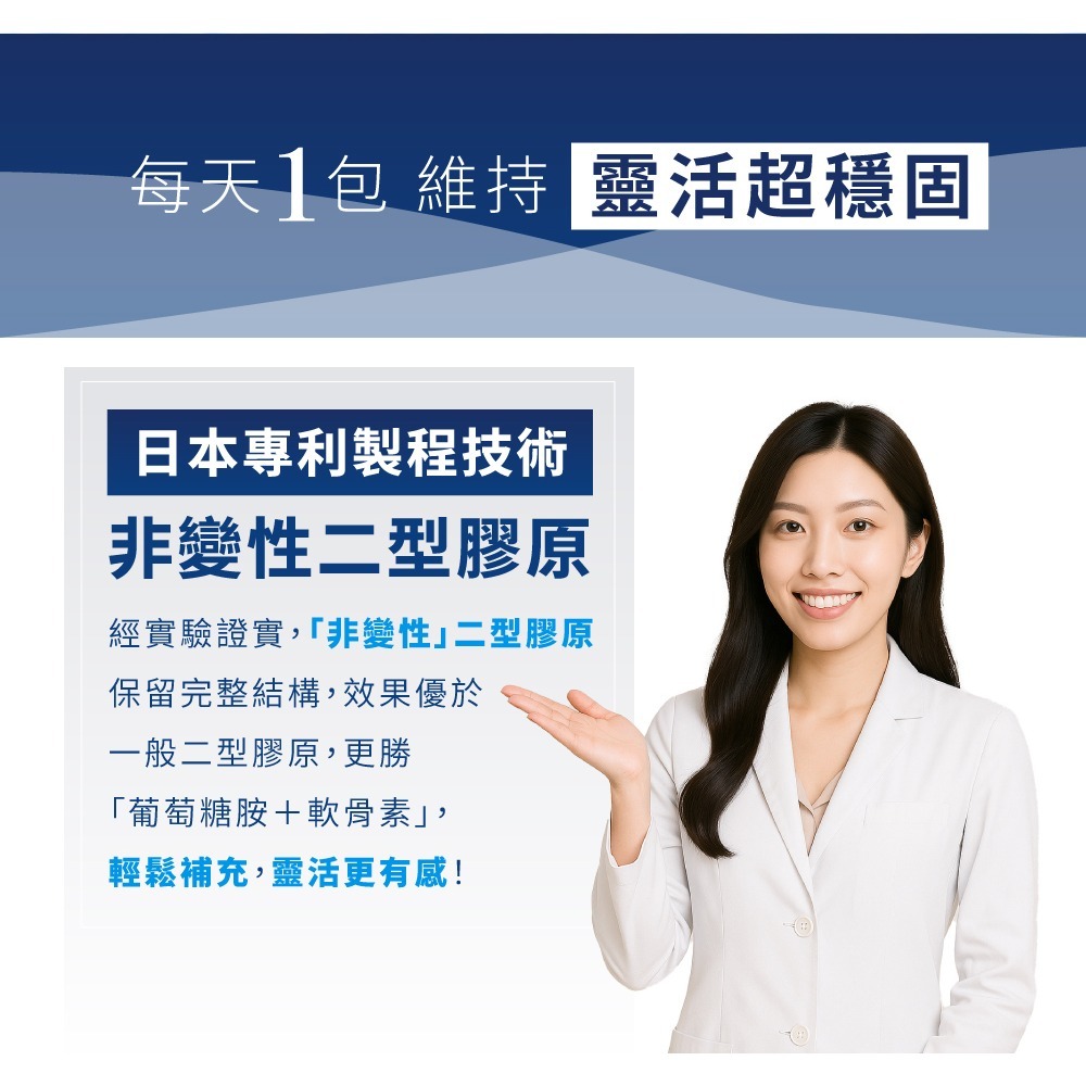 愷爾氏 超能雙效關鍵飲25mlx15包*1 效期2026.12.8 【贈】SHINER 耐固膜®強化膠囊*1-細節圖6