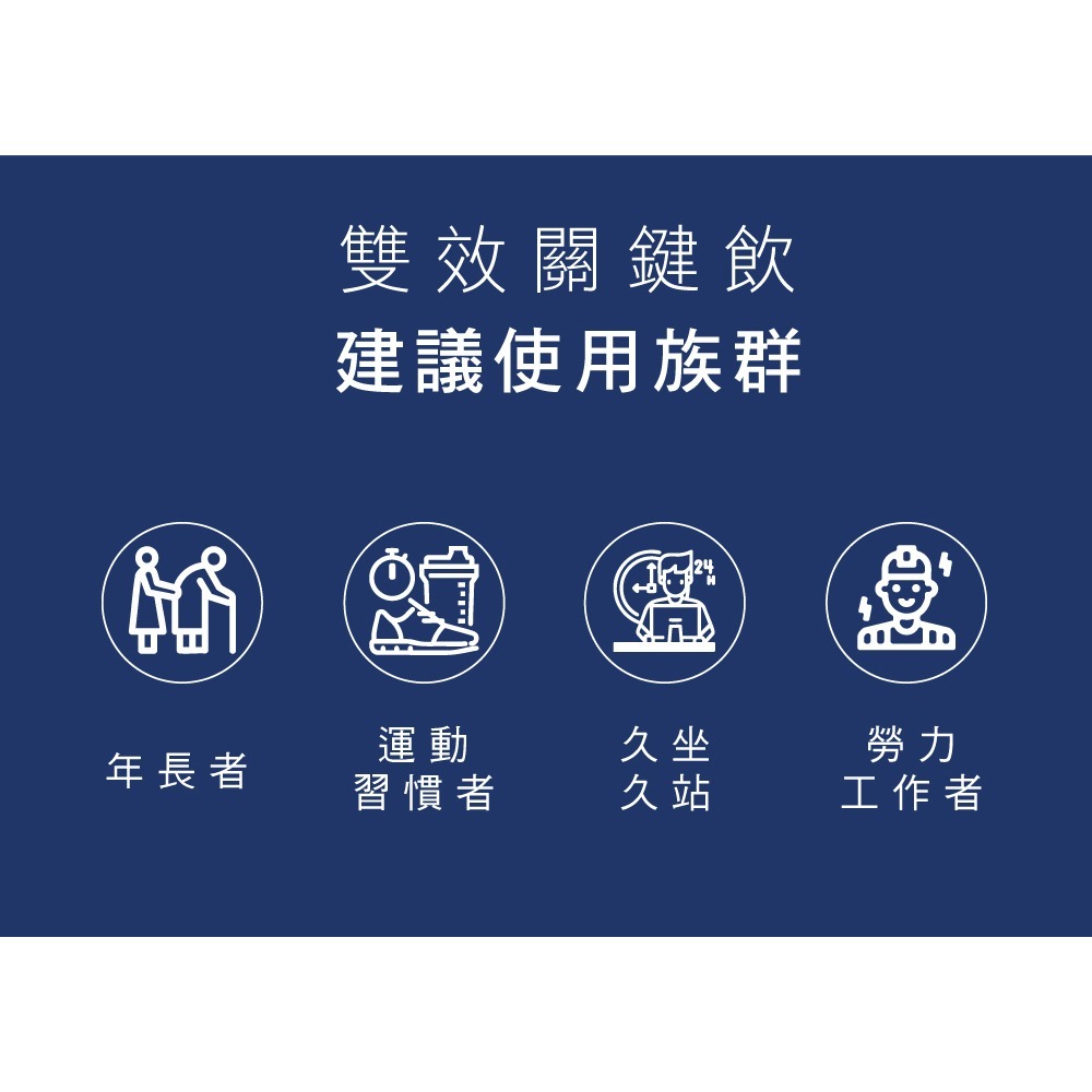 愷爾氏 超能雙效關鍵飲25mlx15包*1 效期2026.12.8 【贈】SHINER 耐固膜®強化膠囊*1-細節圖8