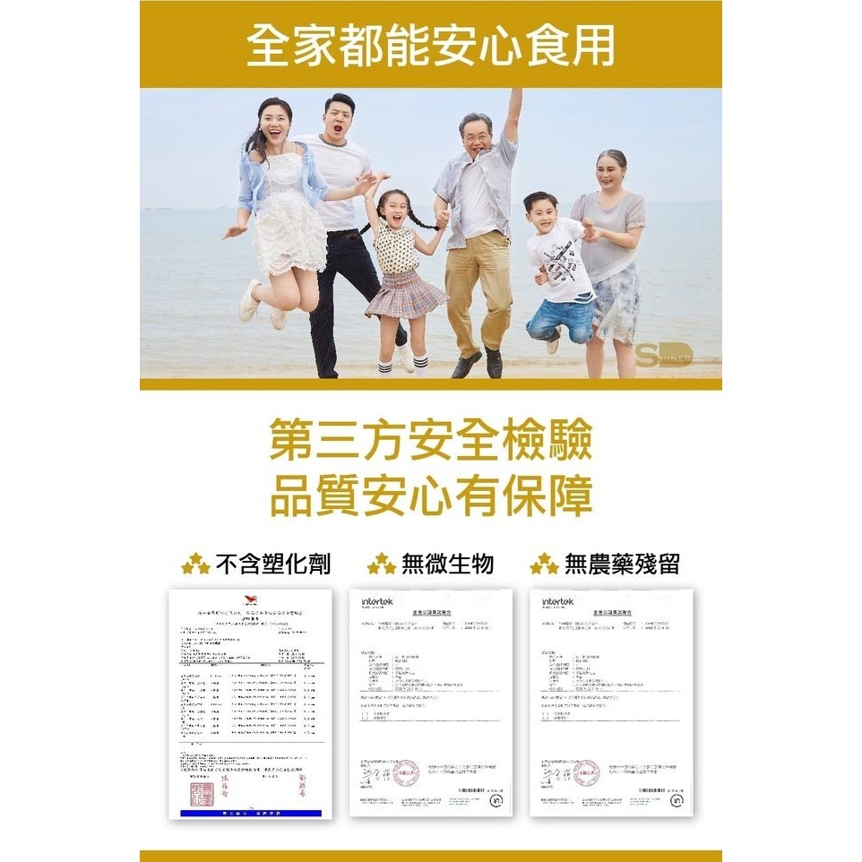 愷爾氏 超能雙效關鍵飲25mlx15包*1 效期2026.12.8 【贈】SHINER 耐固膜®強化膠囊*1-細節圖11