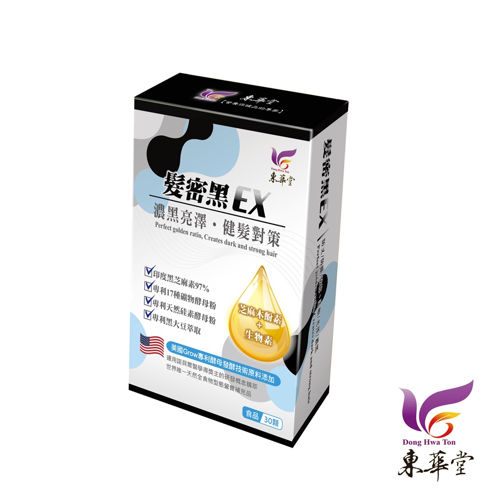東華堂 髮密黑EX 健髮對策500mgx30顆*1【贈】sunVenus 蘊髮重生精華 PLUS 10ml*1-細節圖2