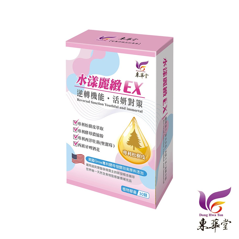 東華堂 水漾麗緻EX 活妍對策500mgx30顆*1【贈】順天本草 石榴娘娘30mlx7包*1 效期2026.09.22-細節圖2
