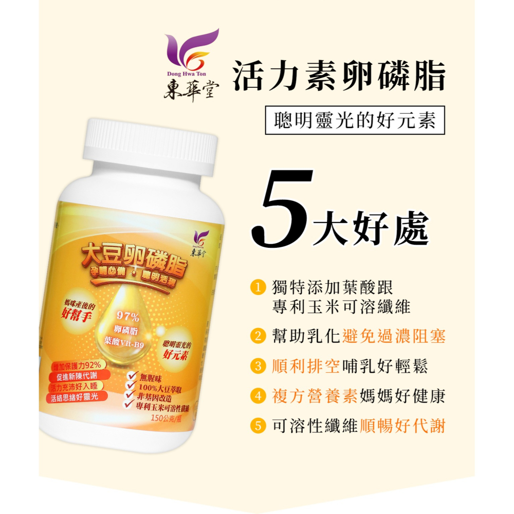 KHDr. 左旋麩醯胺酸200g*1【贈】東華堂 活力素卵磷脂150g*3 效期2026.06.16-細節圖10