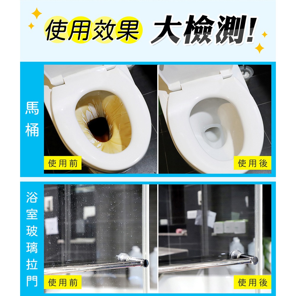 速拭潔 垢OUT浴廁清潔劑280ml*1【贈】SPEEDS. 極超細纖維家事布30x30cmx3條入*1-細節圖4