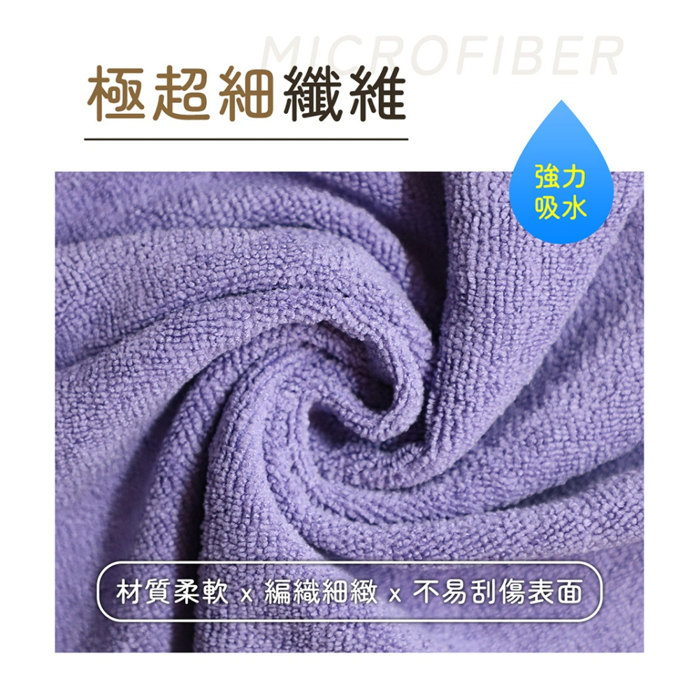 速拭潔 垢OUT浴廁清潔劑280ml*1【贈】SPEEDS. 極超細纖維家事布30x30cmx3條入*1-細節圖8