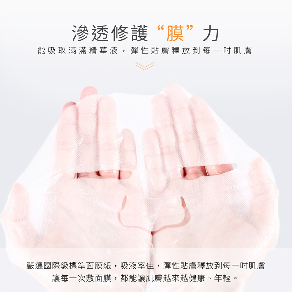 日本純穗 天然有機淨白淡斑霜EX30ml*1【贈】JDST珍朵絲特 橙花海百合淨白面膜*1 效期2026.8.3-細節圖8