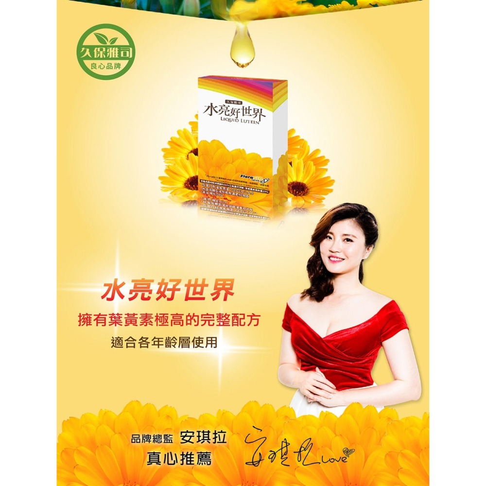 NORITLE諾得 挪威頂極魚油軟膠囊0.7gx30粒*1【贈】久保雅司 水亮好世界 葉黃素695.4mgx30粒*1-細節圖9