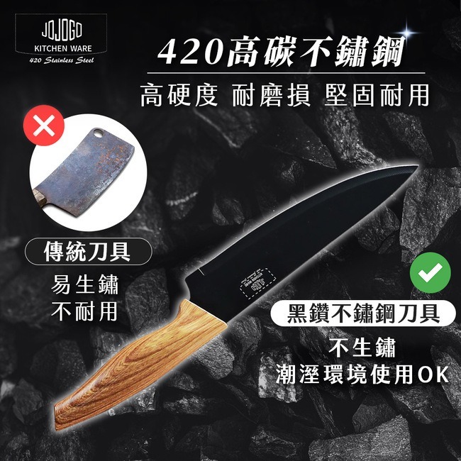 JOJOGO黑鑽不鏽鋼刀具組17件*1【贈】闔樂泰 多功能蔬果料理器*1-細節圖4