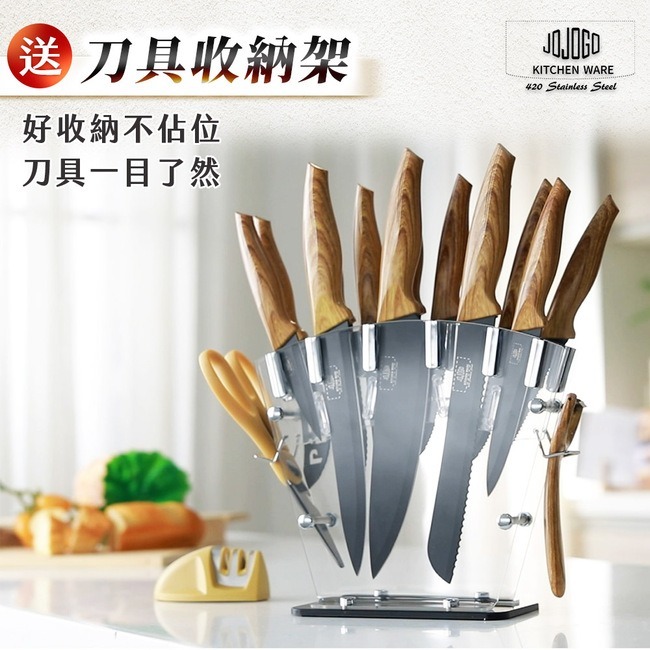 JOJOGO黑鑽不鏽鋼刀具組17件*1【贈】闔樂泰 多功能蔬果料理器*1-細節圖5