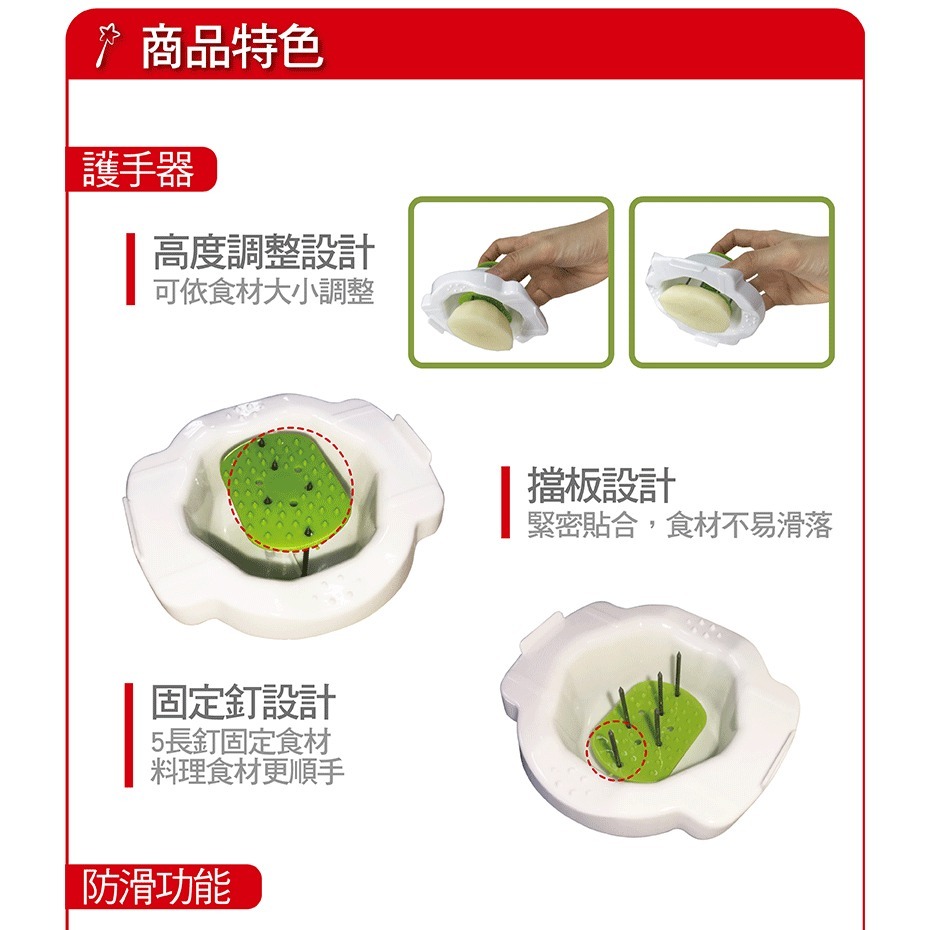 JOJOGO黑鑽不鏽鋼刀具組17件*1【贈】闔樂泰 多功能蔬果料理器*1-細節圖9