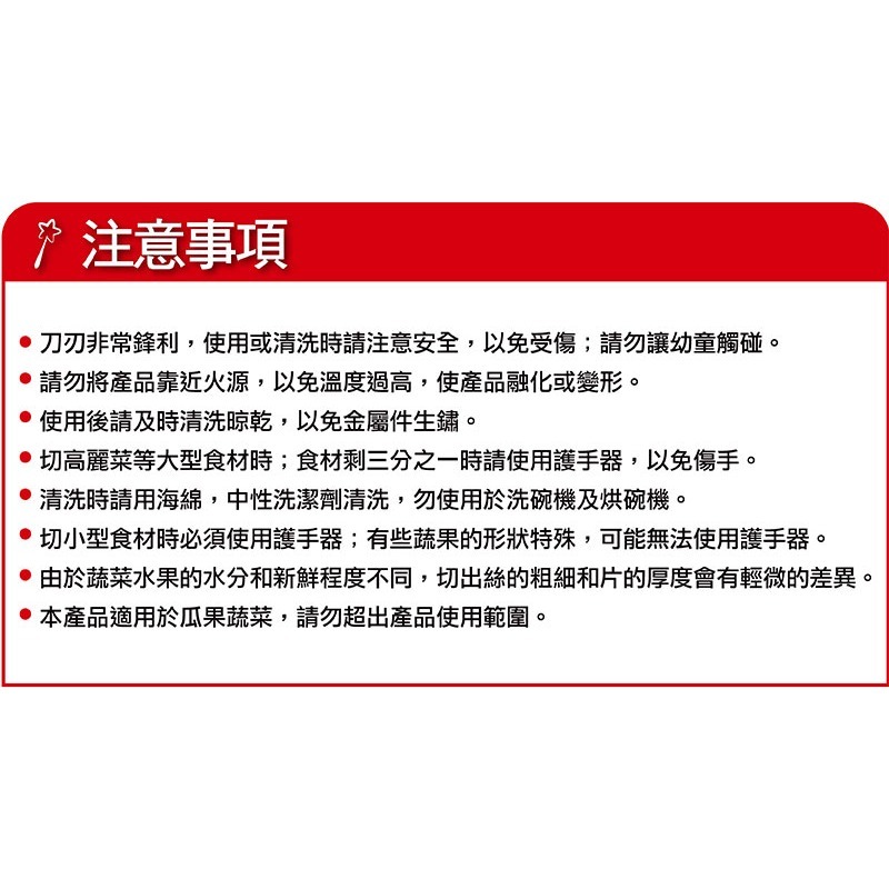 JOJOGO黑鑽不鏽鋼刀具組17件*1【贈】闔樂泰 多功能蔬果料理器*1-細節圖11