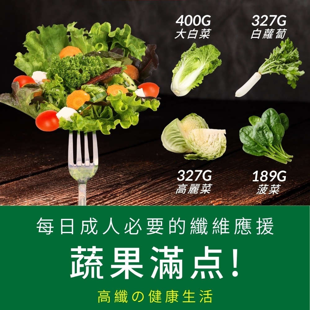 森一 90蔬果好孅 專利代謝酵素2.5gx10包*1【贈】愷爾氏 八孅盈 孅橙茶花調理茶3gx8包*1-細節圖4