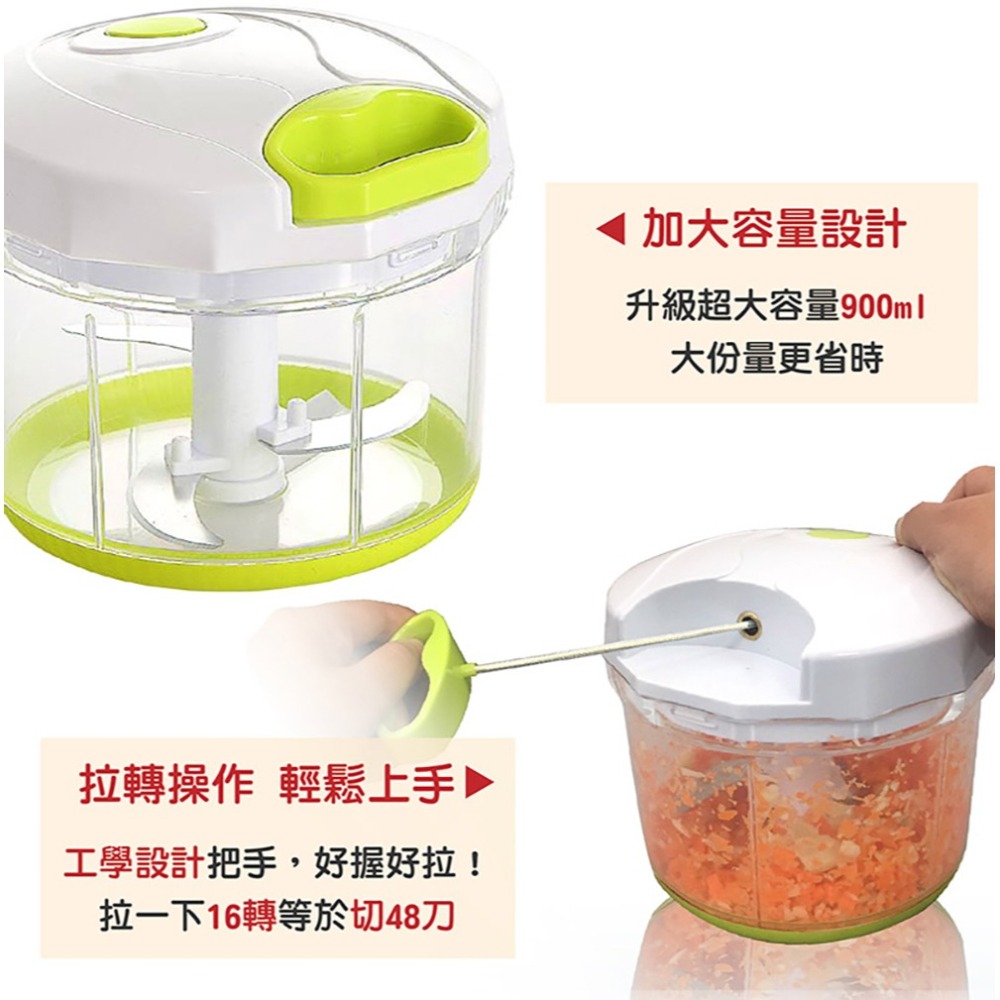 闔樂泰 新一拉轉切碎攪拌器900ml 綠色*1【贈】闔樂泰 多功能蔬果料理器*1-細節圖5