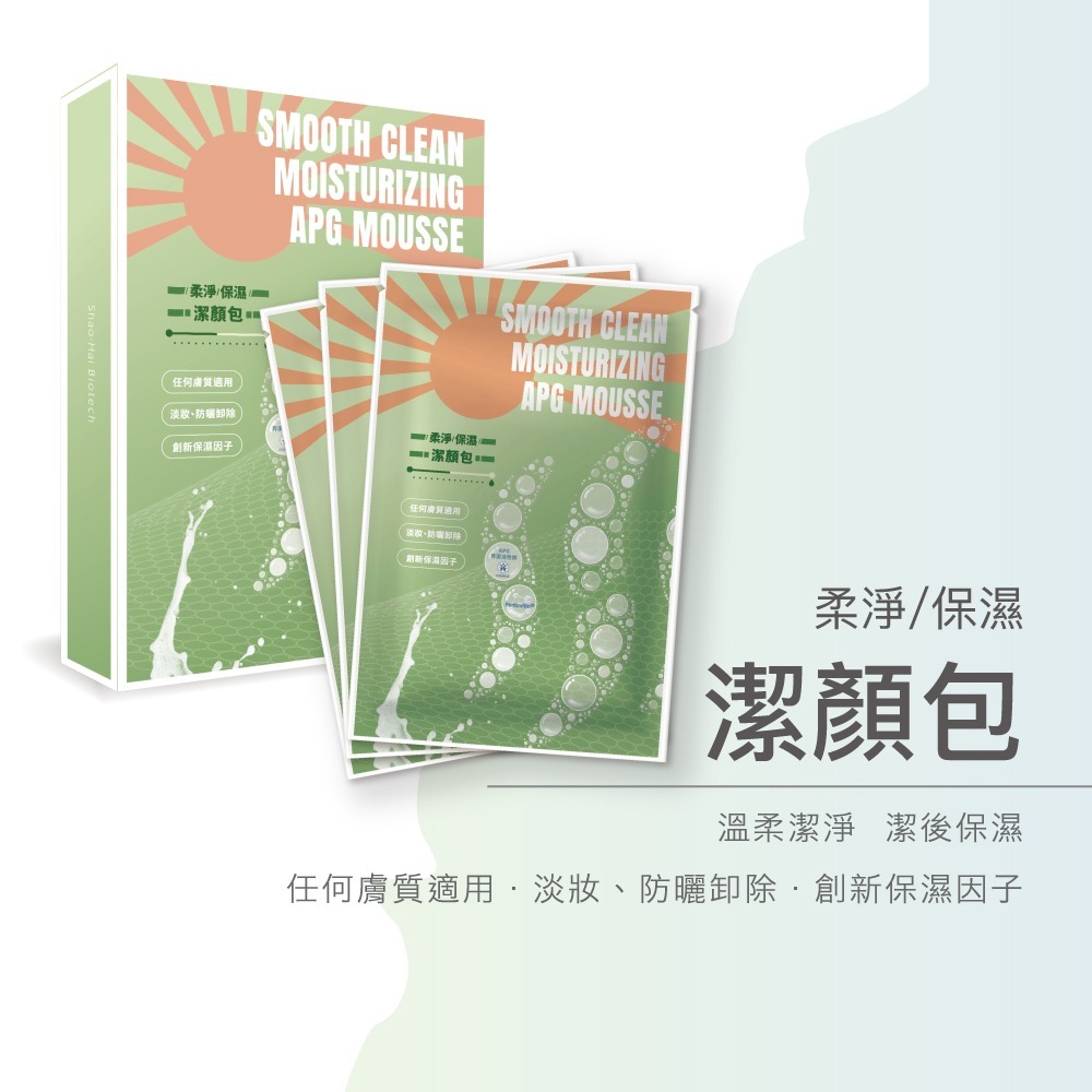 sunVenus PDRN抗老雙金萃10ml*1【贈】少海生技 柔淨保濕潔顏包10mlx5片*1-細節圖4