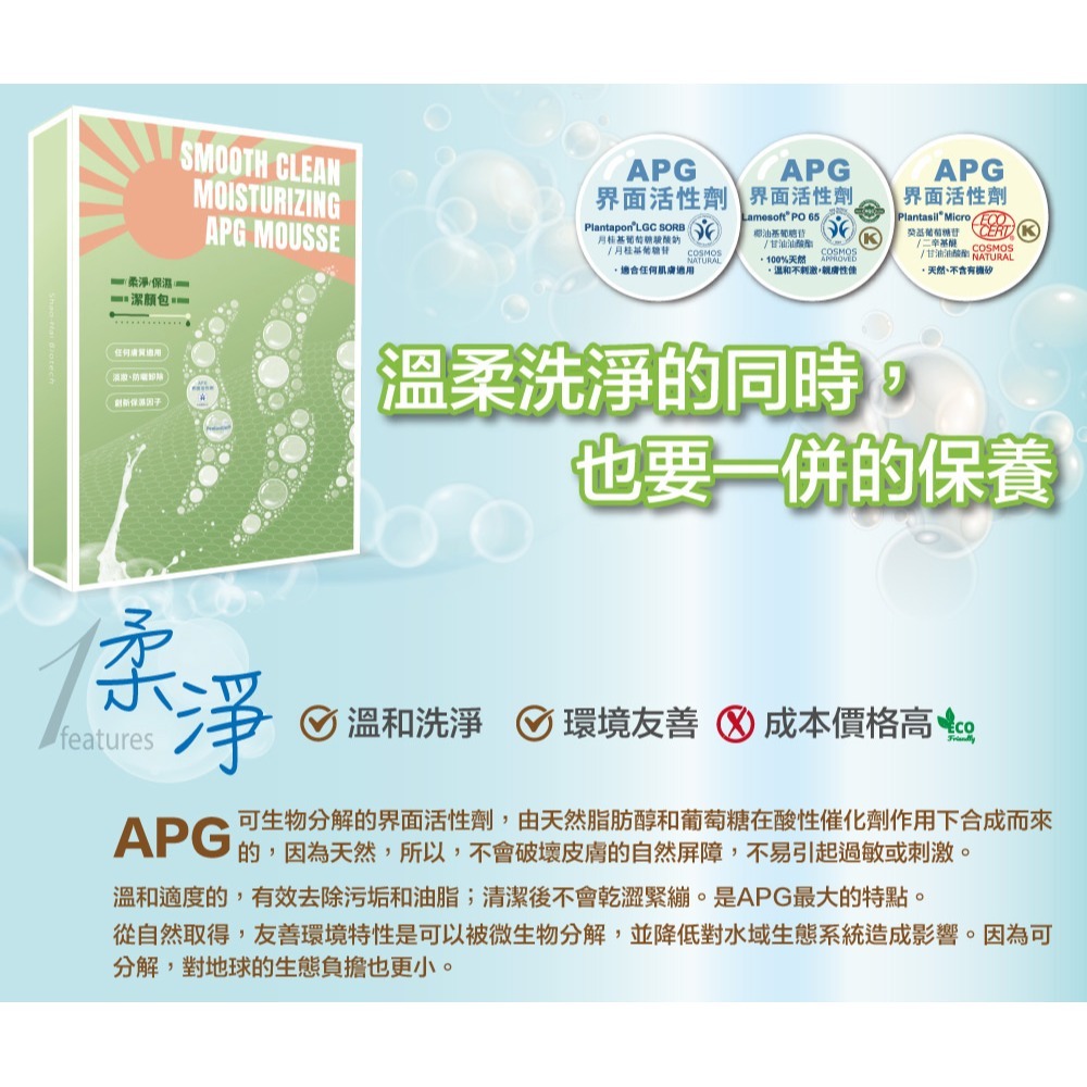 sunVenus PDRN抗老雙金萃10ml*1【贈】少海生技 柔淨保濕潔顏包10mlx5片*1-細節圖9