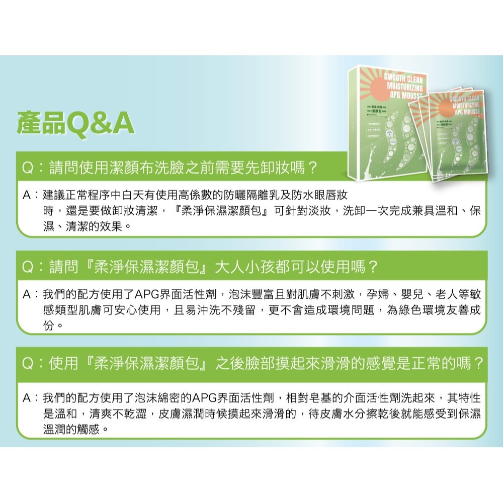 sunVenus PDRN抗老雙金萃10ml*1【贈】少海生技 柔淨保濕潔顏包10mlx5片*1-細節圖11