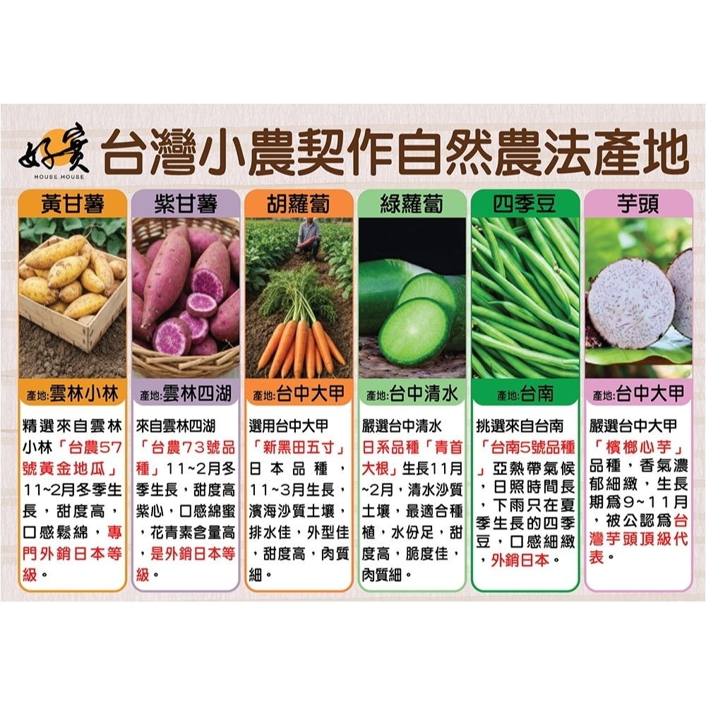 好實好居家 零食2入組 (綜合蔬菜脆脆50g*1 效期2026.10.21+洛神乾100g*1 效期2026.8.11)-細節圖6