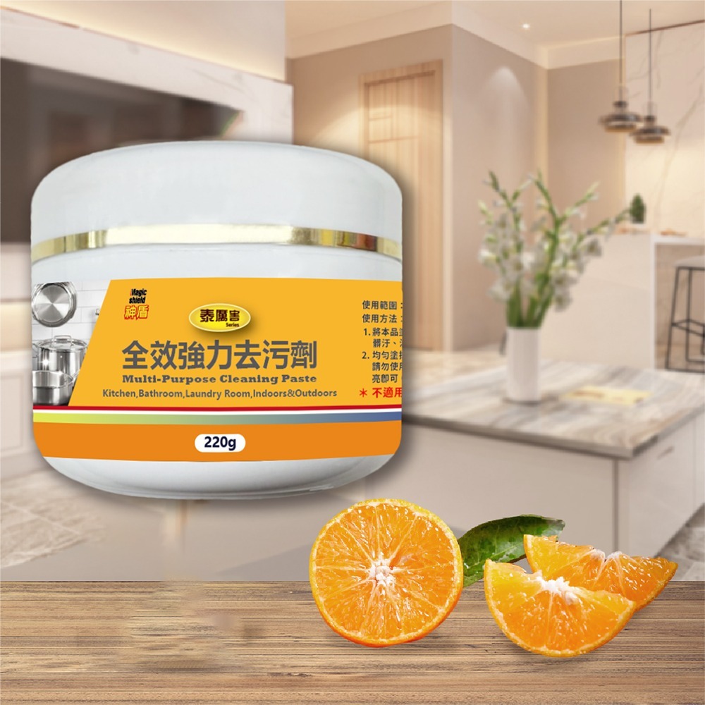 神盾 全效強力去污劑220g*1【贈】日本TAMURA 衣物抗菌消毒液750ml*2-細節圖7