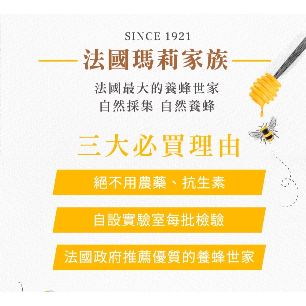 愷爾氏 晶雪絢EXO光泌體膠囊0.4gx30顆*1【贈】瑪莉家族 法國七彩花粉2gx15包*2 效期2026.7.12-細節圖6