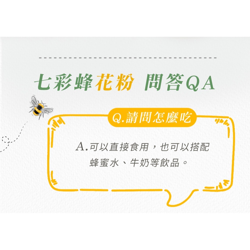 愷爾氏 晶雪絢EXO光泌體膠囊0.4gx30顆*1【贈】瑪莉家族 法國七彩花粉2gx15包*2 效期2026.7.12-細節圖8