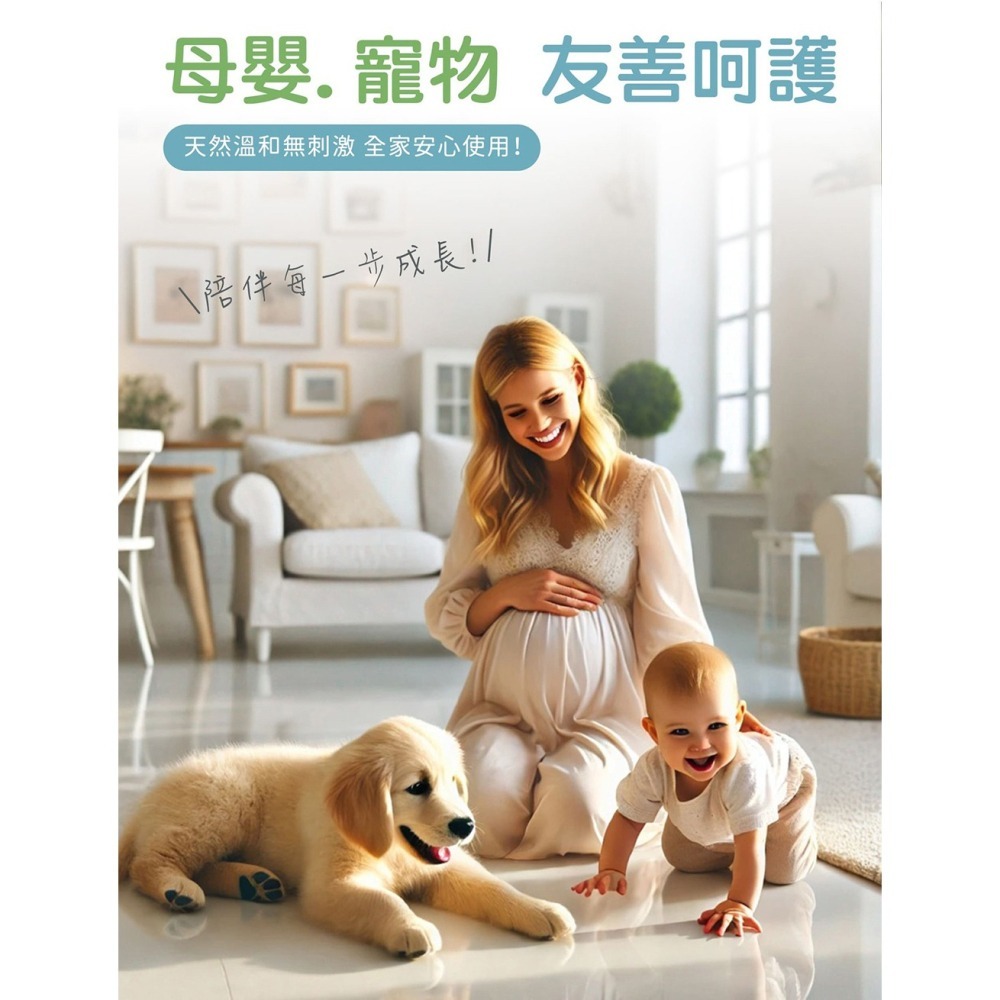 闔樂泰 除臭抗菌地板清潔劑500ml*1【贈】HSAE 精選香氛超濃縮洗衣球34顆*1-細節圖5