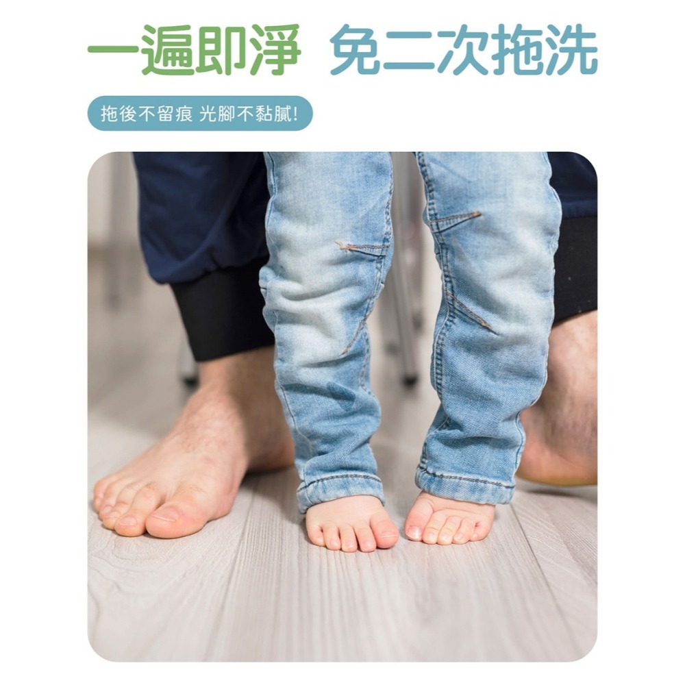 闔樂泰 除臭抗菌地板清潔劑500ml*1【贈】HSAE 精選香氛超濃縮洗衣球34顆*1-細節圖7