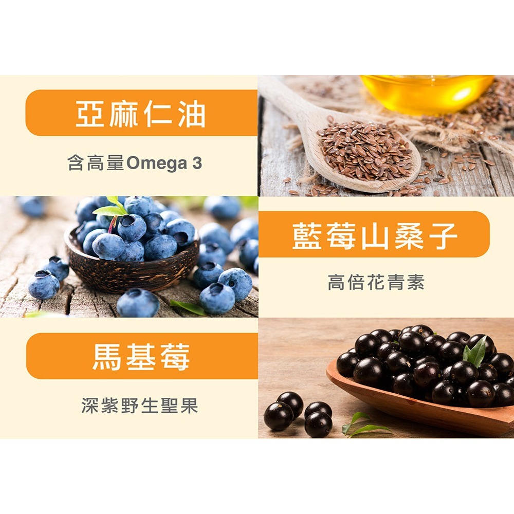 BIO GRAPE 百優葡萄籽錠劑90錠*1【贈】久保雅司 水亮好世界 葉黃素695.4mgx30粒*1-細節圖11