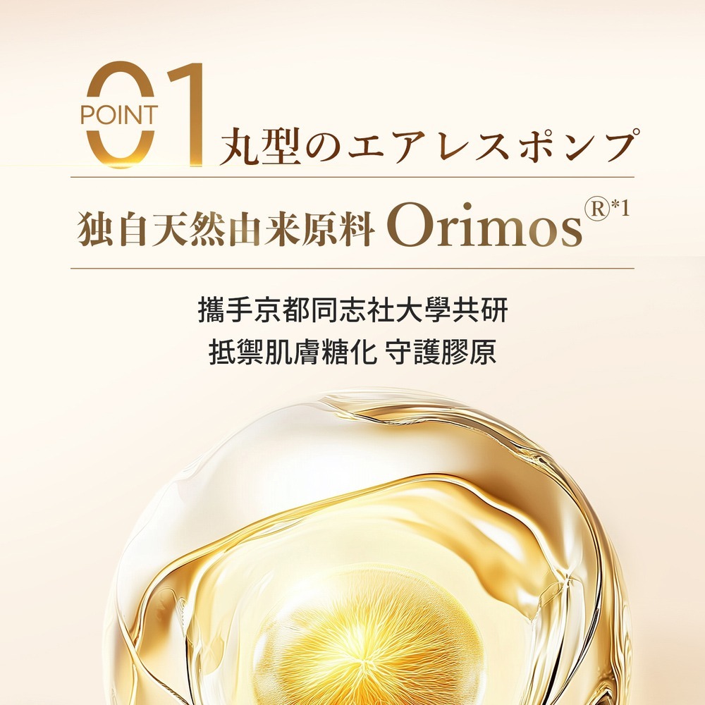 COCOCHI AG極致奢養乳霜面膜 第三代3.5g+12.5g*1【贈】挪威醫師 WASH 超溫和修護潔膚凝膠*1-細節圖3