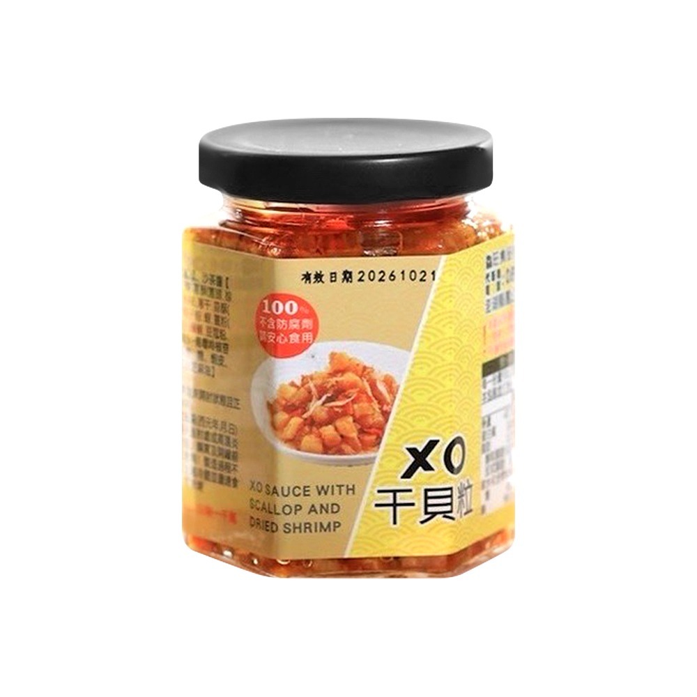 鱻旺 XO干貝粒170g*1效期2026.10.21【贈】好實好居家 秀珍菇脆脆(全素)50g*1效期2026.7.21-細節圖2