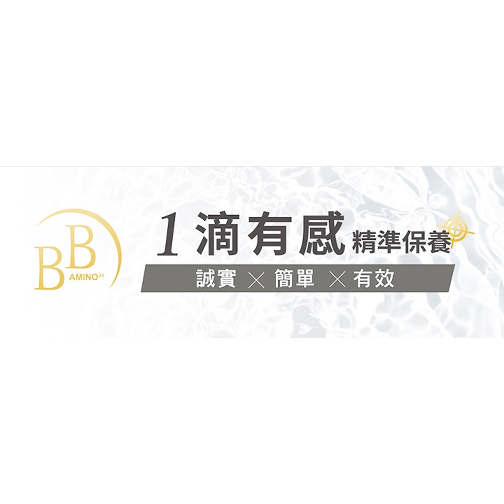 sunVenus 迴紋針拉提線雕精萃12ml*1【贈】BB 外泌體奇蹟修護安瓶精華10ml*1-細節圖5