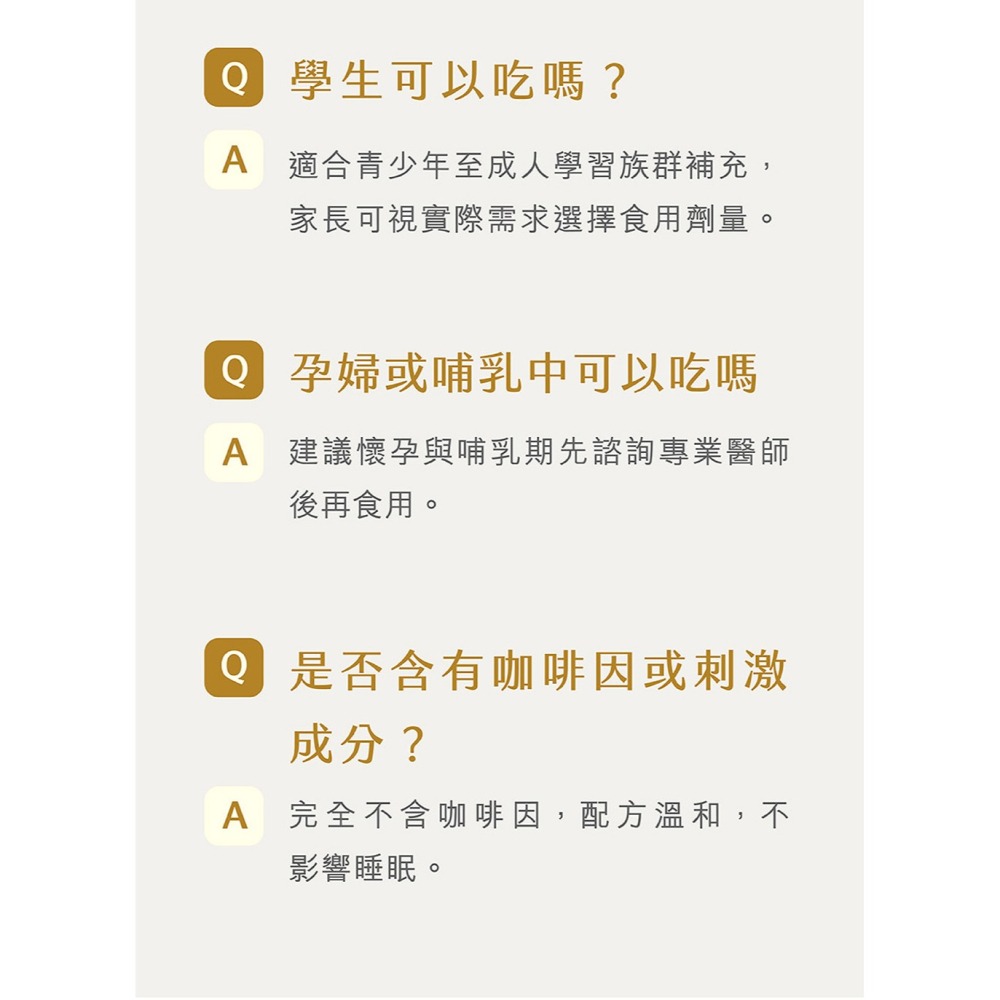 三五生技 三五膽鹼膠囊0.65gx60顆*1【贈】東華堂 憶智力EX 聰穎對策 500mg±5%x30顆*2 - 瘋狂賣客 - iOPEN Mall