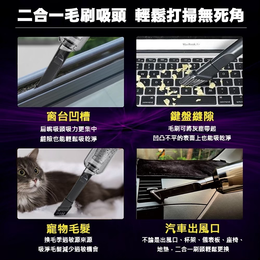 神盾 羽量級隨手吸吸塵器MSV-008夢幻紫*1【贈】闔樂泰 除臭抗菌地板清潔劑500ml*1-細節圖6