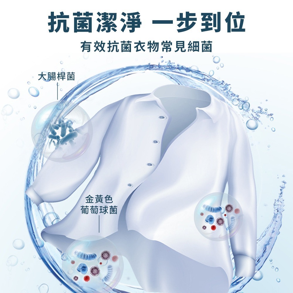 日本TAMURA 衣物抗菌消毒液750ml*1【贈】梅歐媽媽 洗衣機槽清潔錠10入*1-細節圖5
