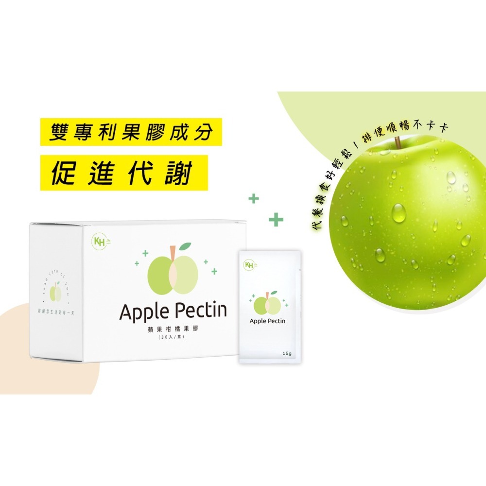 KHDr.蘋果柑橘果膠15g*30包*1【贈】Body Light青汁酵素粉8g*30包*2 效期2026.5.13-細節圖6