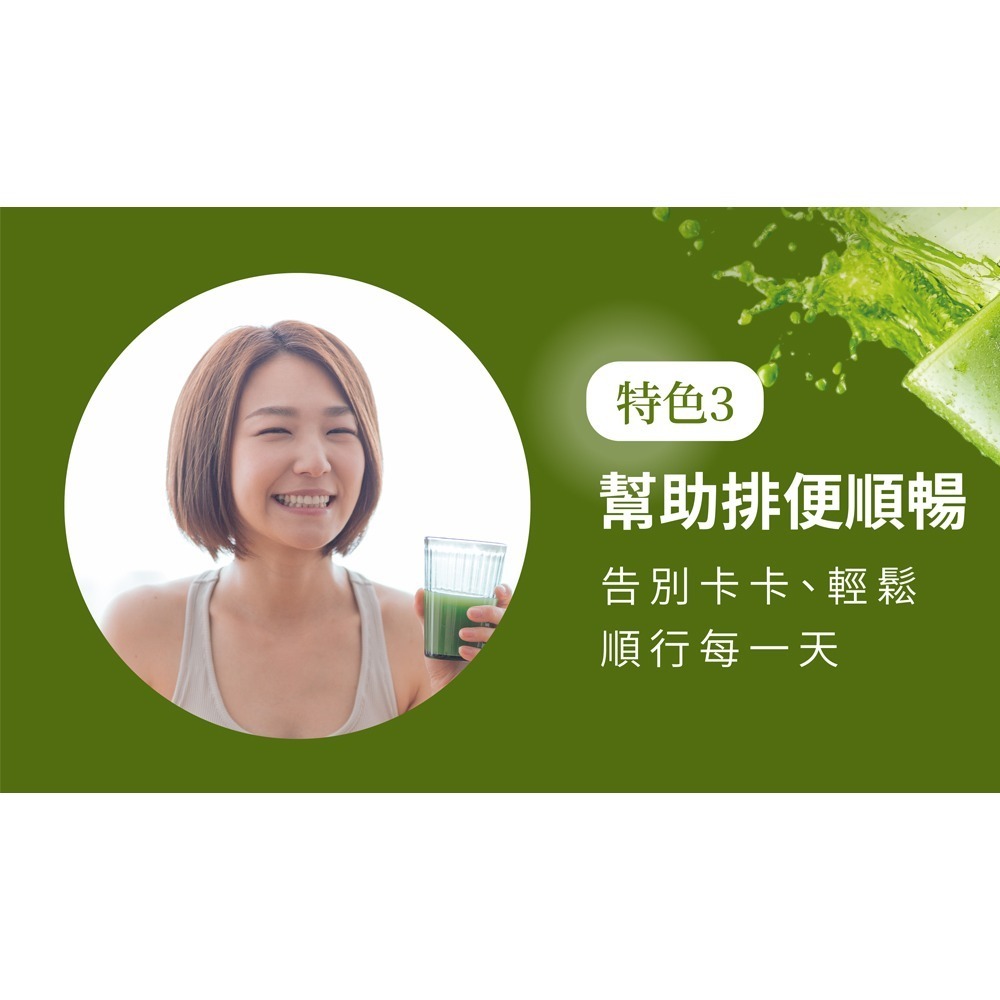 KHDr.蘋果柑橘果膠15g*30包*1【贈】Body Light青汁酵素粉8g*30包*2 效期2026.5.13-細節圖10