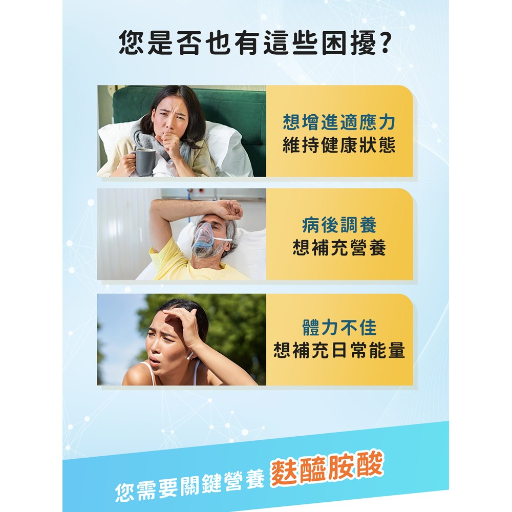 KHDr. 左旋麩醯胺酸200g*1【贈】東華堂 衛速康EX 500mgx30顆*2-細節圖4