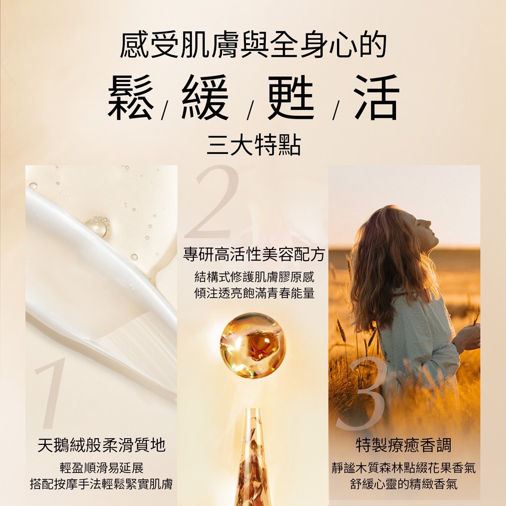 COCOCHI AG緻癒舒撫SPA護膚組*1【贈】BB 外泌體奇蹟修護安瓶精華10ml*2-細節圖3