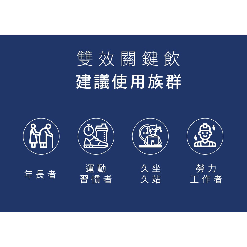 愷爾氏 超能雙效關鍵飲25mlx15包*1 效期2026.12.8【贈】NORITLE諾得 挪威頂極魚油軟膠囊*2-細節圖6