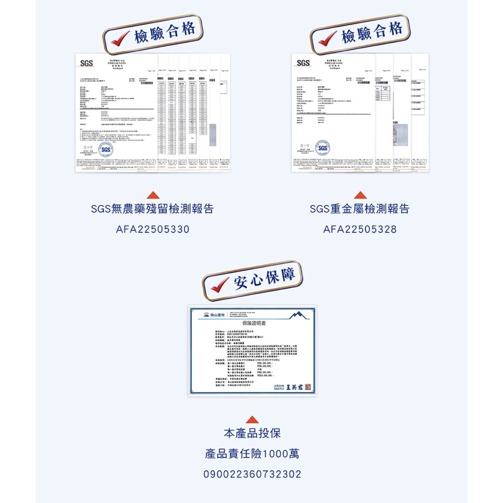 三五生技 維優思膠囊(升級版)0.6gx30顆*1【贈】我的心機 香氛蒸氣熱敷眼罩玫瑰天竺葵5入*1-細節圖6