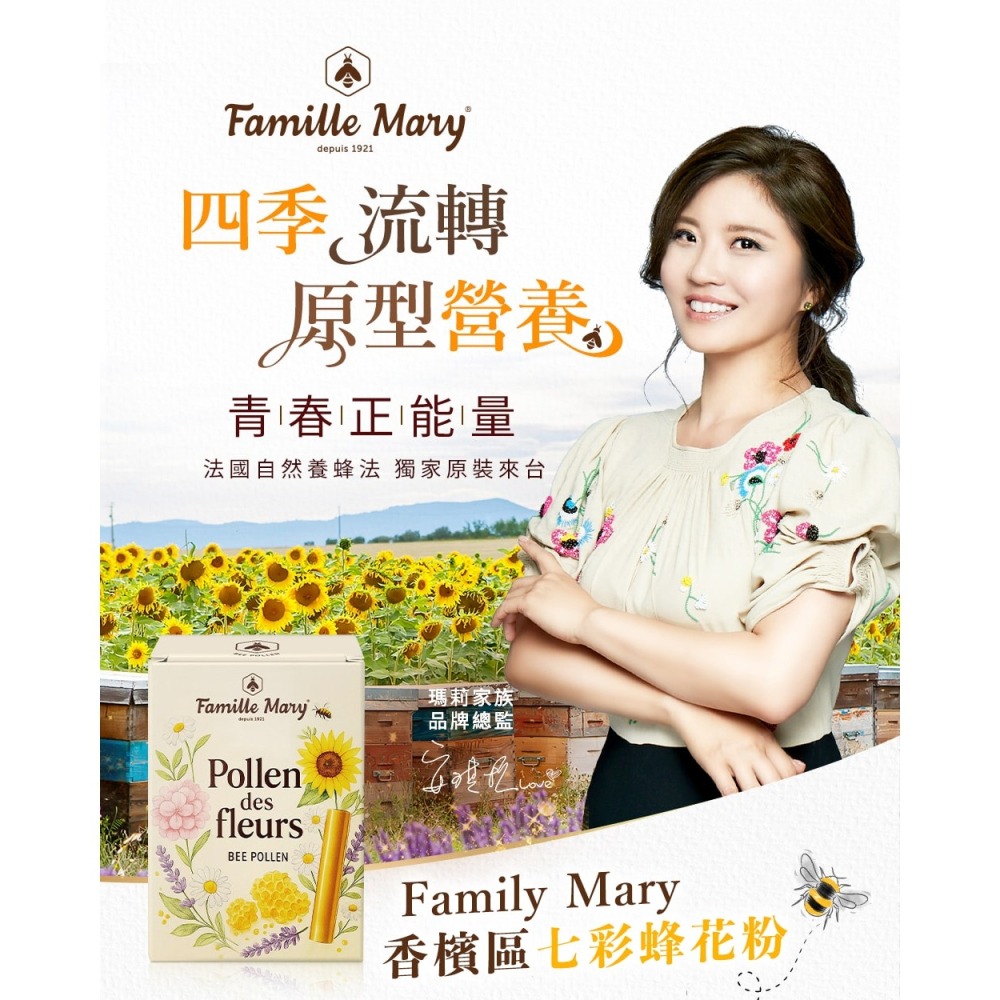 德之寶 維他命C+鋅 檸檬沖泡飲*2 效期2026.3.31【贈】瑪莉家族 法國七彩花粉*1 效期2026.7.12-細節圖3