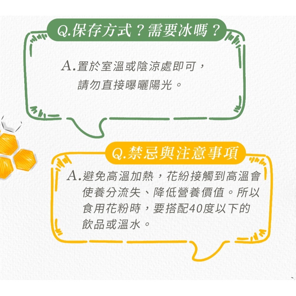 德之寶 維他命C+鋅 檸檬沖泡飲*2 效期2026.3.31【贈】瑪莉家族 法國七彩花粉*1 效期2026.7.12-細節圖8