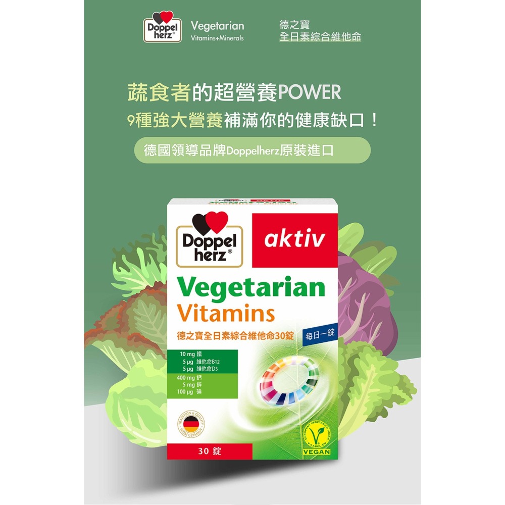 東華堂 神奇黑種草油700mgx30顆*1【贈】德之寶 全日素綜合維他命30錠*1 效期2026.07-細節圖10