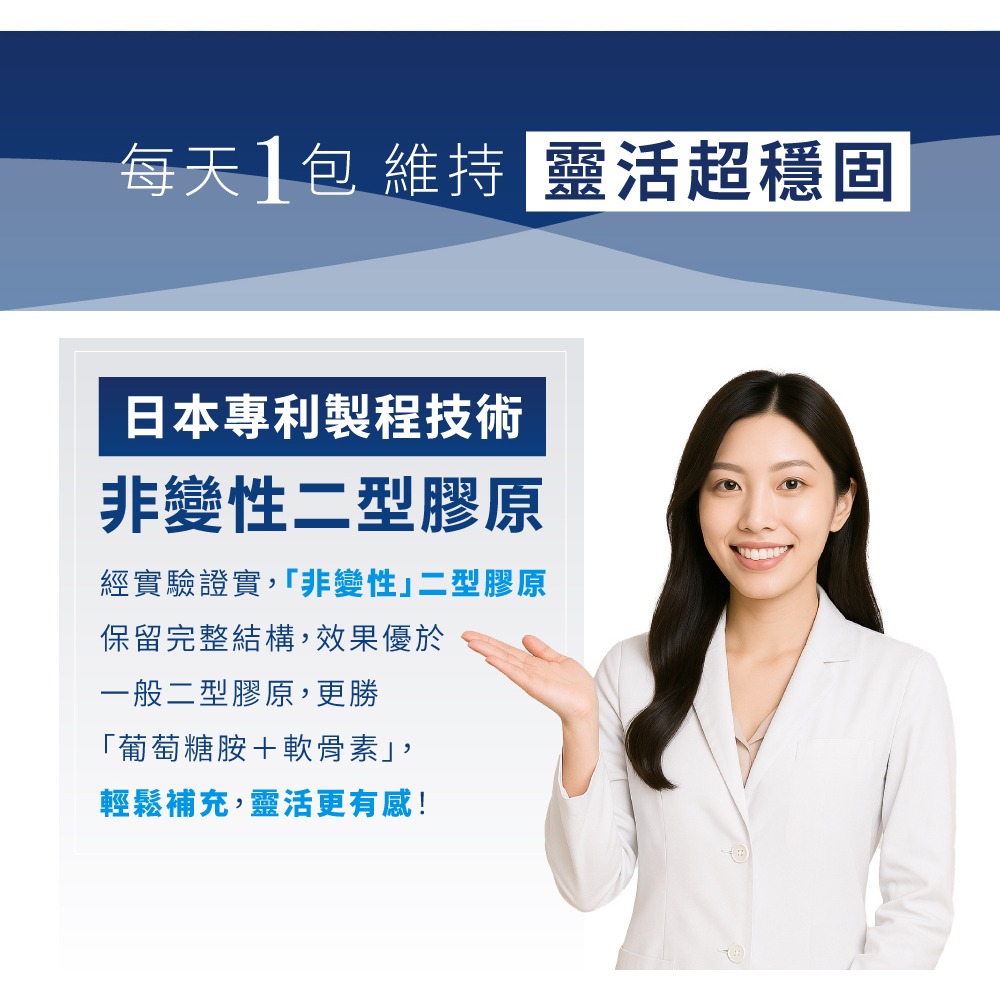 愷爾氏 超能雙效關鍵飲*1 效期2026.12.08【贈】久保雅司 維生素K2+D3 800I.U.腸溶軟膠囊*1-細節圖6