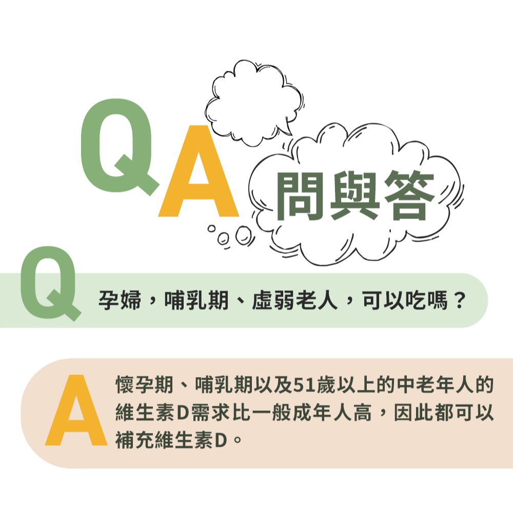 愷爾氏 超能雙效關鍵飲*1 效期2026.12.08【贈】久保雅司 維生素K2+D3 800I.U.腸溶軟膠囊*1-細節圖10