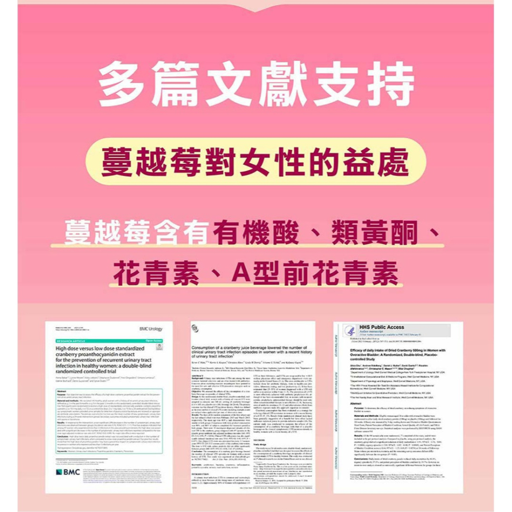 東華堂 水漾麗緻EX 活妍對策500mgx100顆*1【贈】德之寶 蔓越莓+南瓜籽萃取膠囊30粒*1-細節圖9