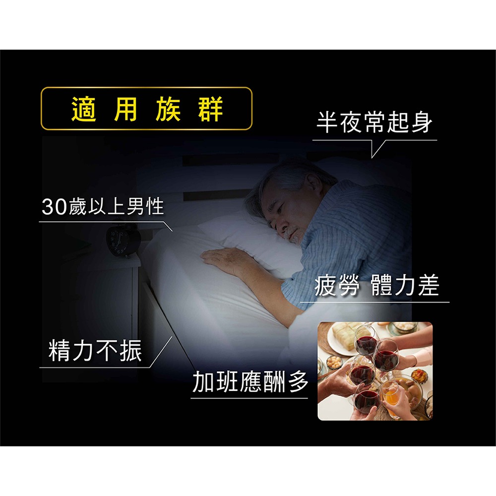 阿桐伯 旁光勇EX膠囊0.5gx30粒*1【贈】東華堂 護攝王男性補給500mgx30顆*1-細節圖4