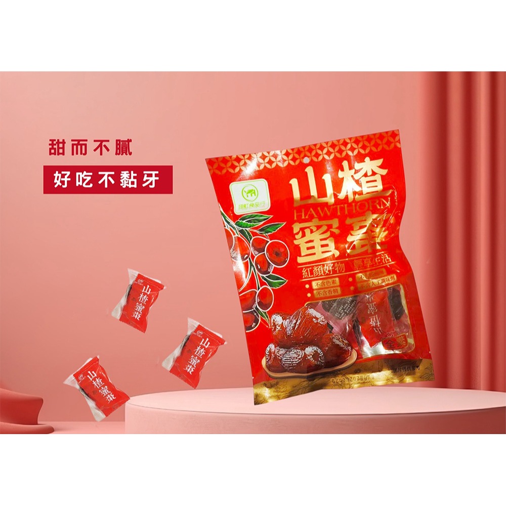 木匠兄妹X檸檬磚禮盒24mlx8入+攪拌棒x1*1 效期2026.05.30【贈】翊虹 山楂蜜棗180g*1-細節圖3