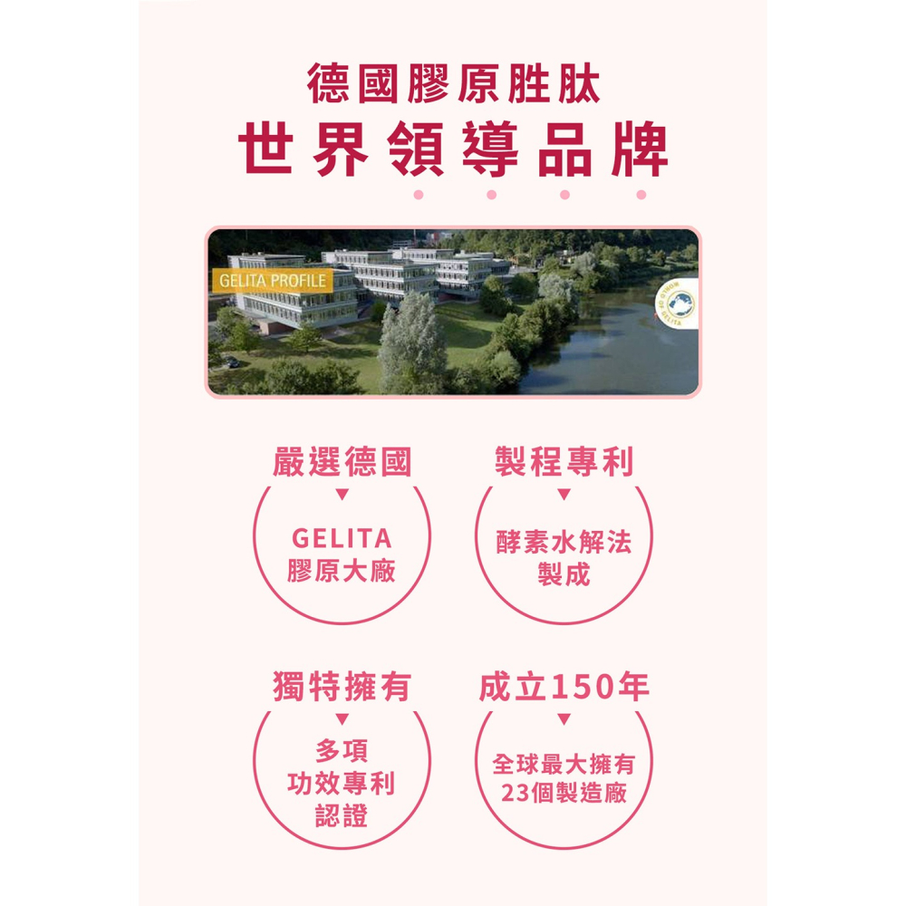 愷爾氏 晶雪絢EXO光泌體膠囊0.4gx30顆*1【贈】東華堂 女王美姬膠原胜肽水漾飲30mlx8包*2-細節圖9